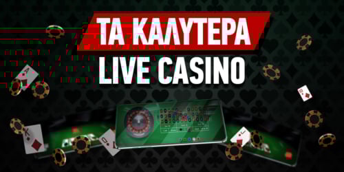 casino online χωρισ ταυτοποιηση Κίνδυνοι, Νομικό Πλαίσιο και Συμβουλές