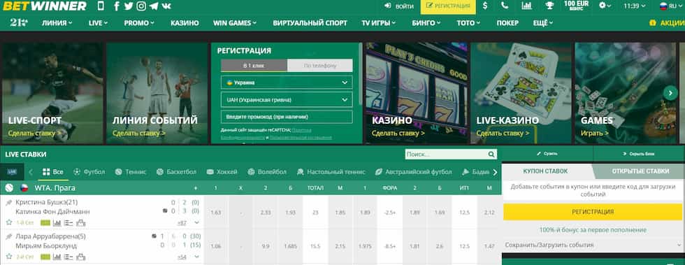Experience Excitement and Wins with Betwinner Your Ultimate Betting Destination