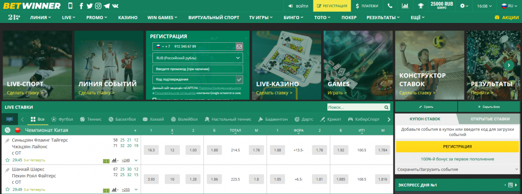 Ultimate Guide to slot Baji Bangladesh Play, Tips and Safety